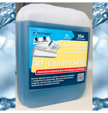 RF-CondenSate 5л. (1:6) концентрат для очистки и дезинфекции испарителей