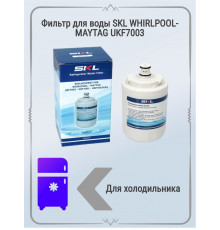 Фильтр для воды SKL WHIRLPOOL-MAYTAG UKF7003
