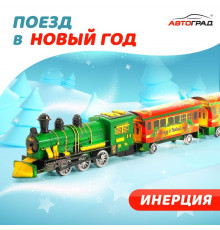 Паровоз инерционный «Поезд в Новый Год», цвета МИКС