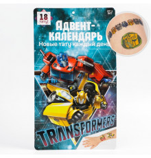 Адвент-календарь с татуировками детскими 18 шт. «Трансформеры» Transformers