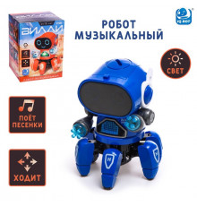 Робот музыкальный «Вилли», световые и звуковые эффекты, ходит, цвет синий