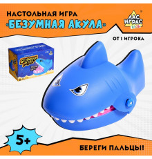 Настольная игра «Безумная акула»