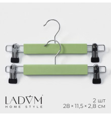 Вешалки деревянные для брюк и юбок с зажимами LaDо́m Brillant, набор 2 шт, 28×12×2,3 см, цвет зелёный