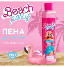 Пена для ванны 250 мл «Beach party», аромат летний коктейль, BEAUTY FOX